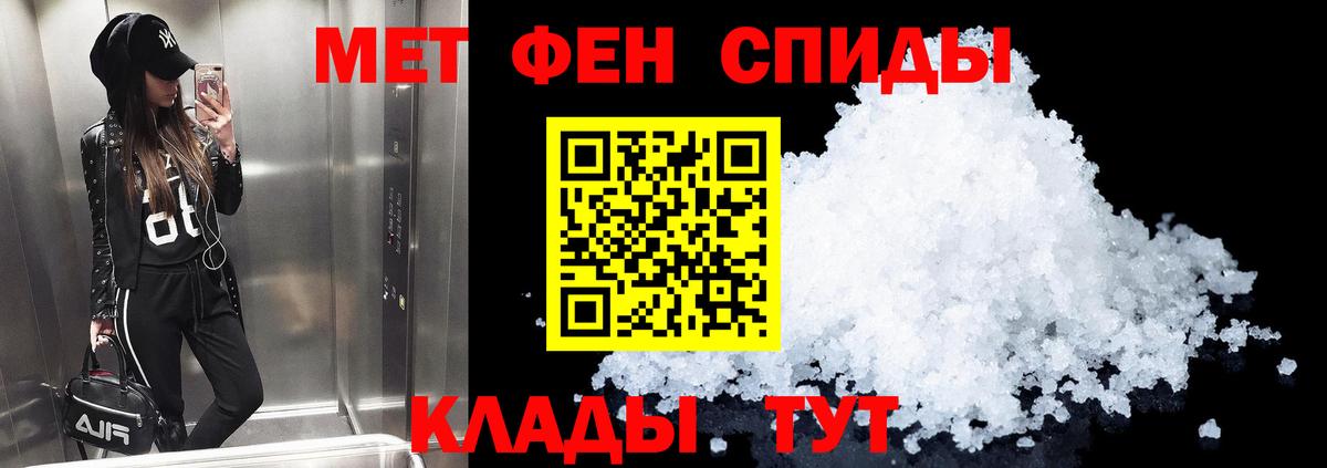 Гурьевск  АМФЕТАМИН Premium  АМФЕТАМИН  Вход с VPN 