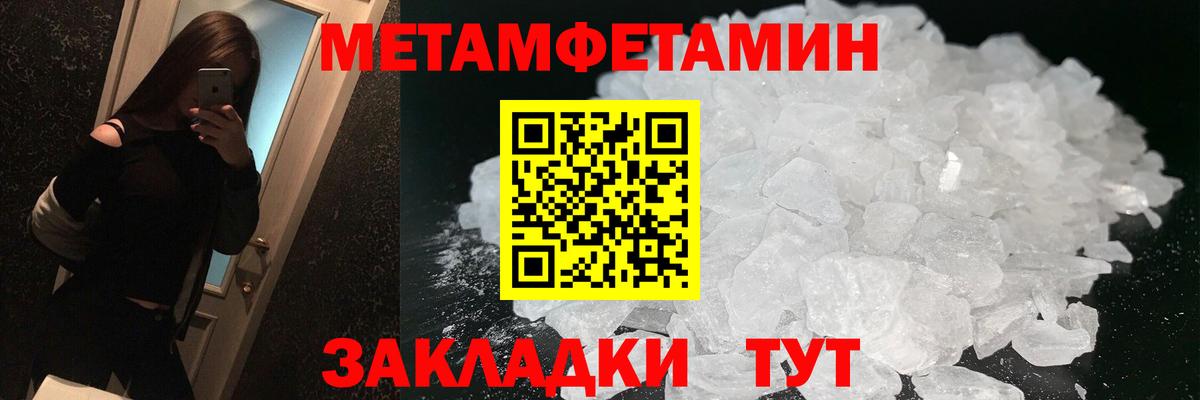 Amphetamine VHQ Гурьевск