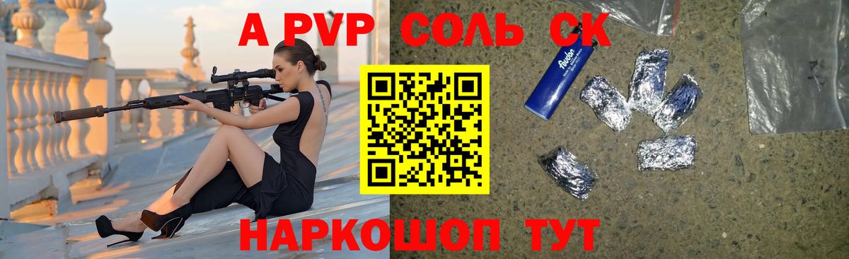 МАРИХУАНА Гурьевск