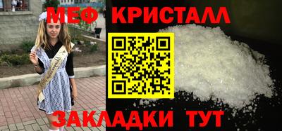 MDMA Мариинск