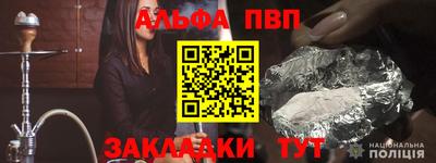 мефедрон VHQ Малгобек