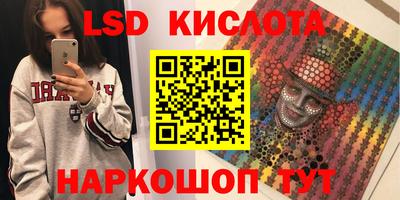 мефедрон VHQ Малгобек