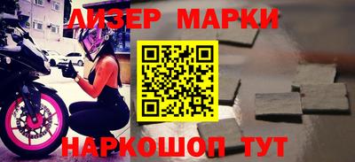 мефедрон VHQ Малгобек