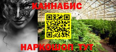 мефедрон VHQ Малгобек