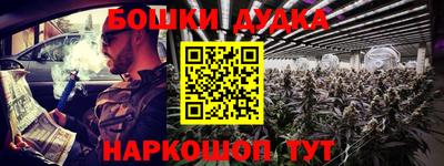дурь Малоярославец