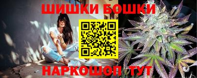 мефедрон VHQ Малгобек