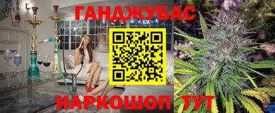 мефедрон VHQ Малгобек