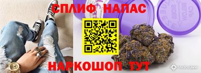 мефедрон VHQ Малгобек
