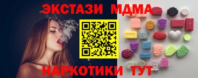 мефедрон VHQ Малгобек
