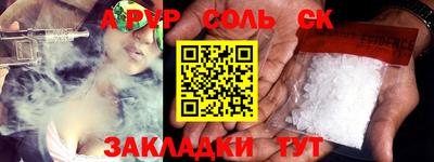 MDMA Мариинск