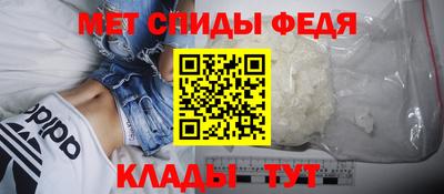 мефедрон VHQ Малгобек