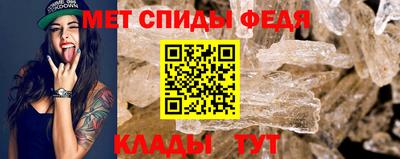 MDMA Мариинск