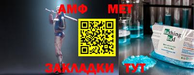 MDMA Мариинск