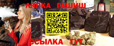 мефедрон VHQ Малгобек