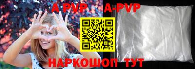 мефедрон VHQ Малгобек