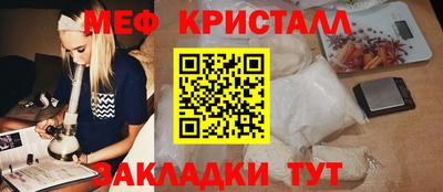 MDMA Мариинск