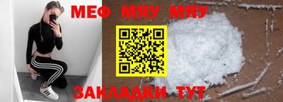 MDMA Мариинск