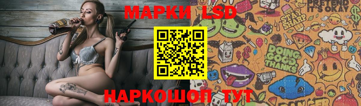 ЛСД экстази ecstasy Гурьевск