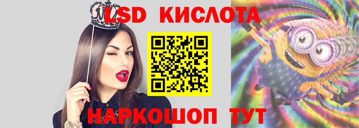 Метамфетамин  ГАШ  Alpha PVP СОЛЬ кристаллы  ЭКСТАЗИ  Гурьевск  Марихуана  Cocaine  Меф МЯУ МЯУ  LSD-25  Вход с VPN  Меф  