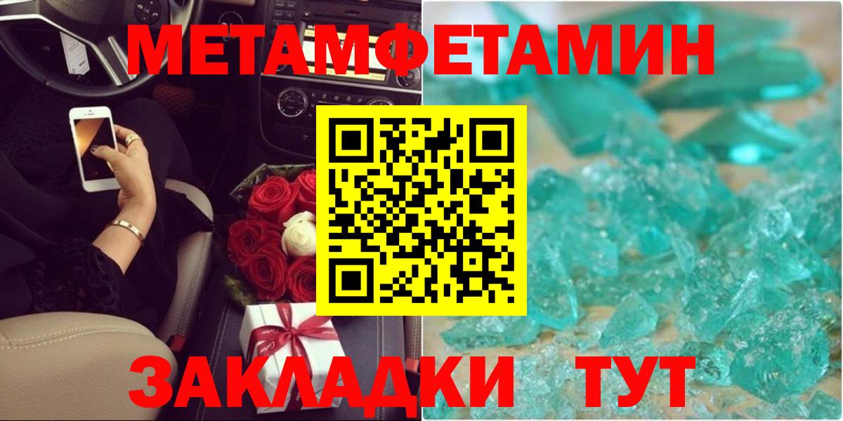 Первитин витя Гурьевск