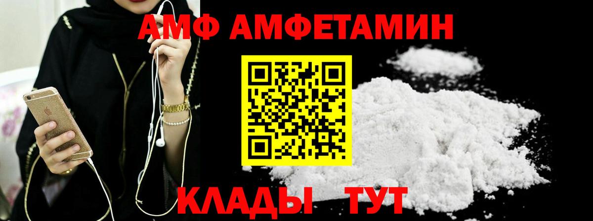 Гурьевск  Первитин мет  Вход с VPN  Первитин мет 