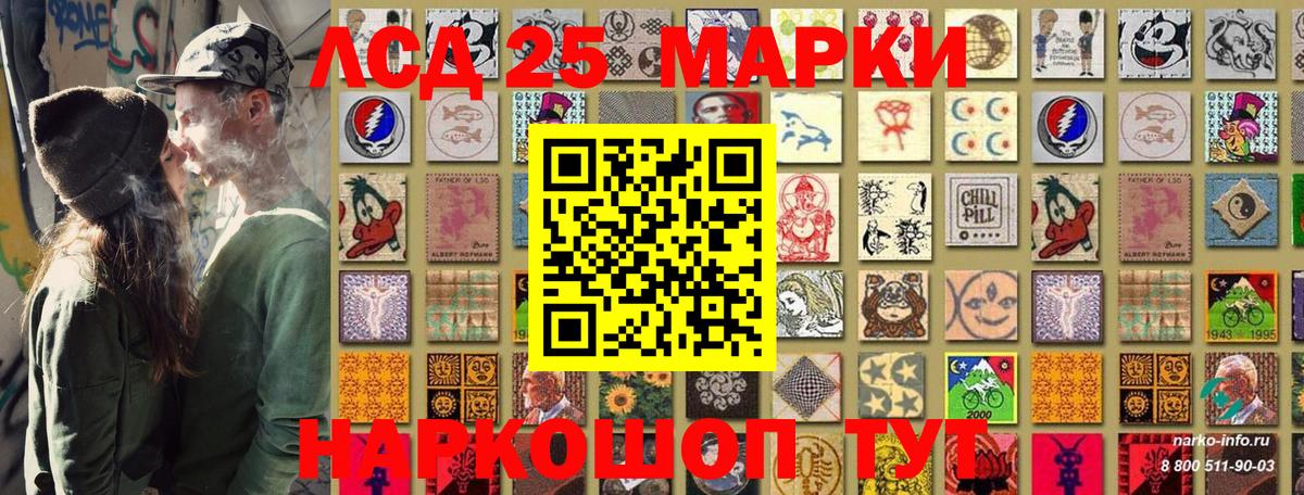 Наркотические марки  Вход с VPN  Гурьевск  Марки 25I-NBOMe 1,8мг 