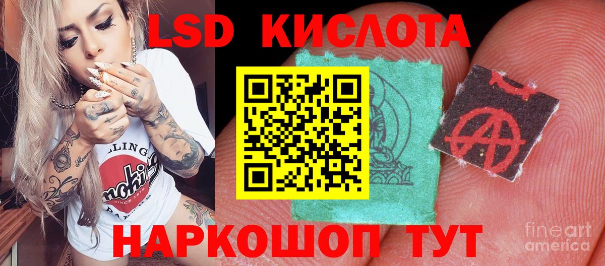 Марки NBOMe 1,8мг Гурьевск