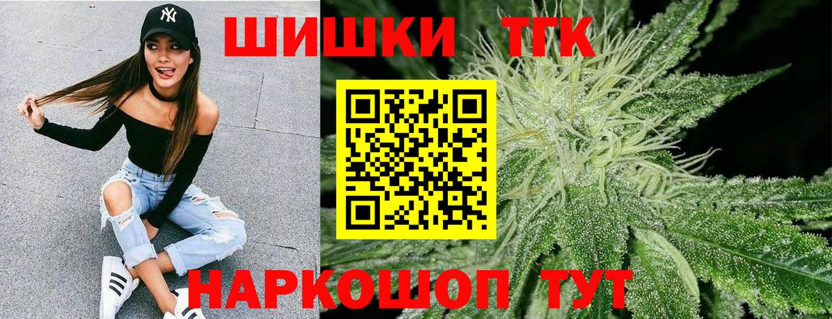 Бошки Шишки VHQ  Марихуана White Widow  Бошки Шишки SATIVA & INDICA  Вход с VPN  Гурьевск 