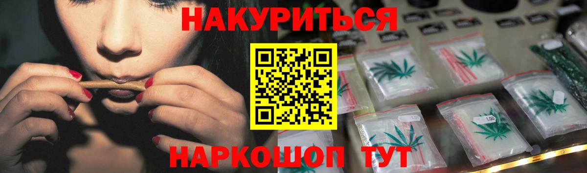 Каннабис планчик Гурьевск